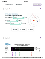 chemistry 11 adv.pdf
